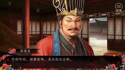 食王之面面俱到完结版 安卓版v420
